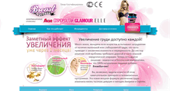 Desktop Screenshot of breastsuccess.onlinemixx.ru