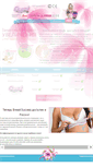 Mobile Screenshot of breastsuccess.onlinemixx.ru